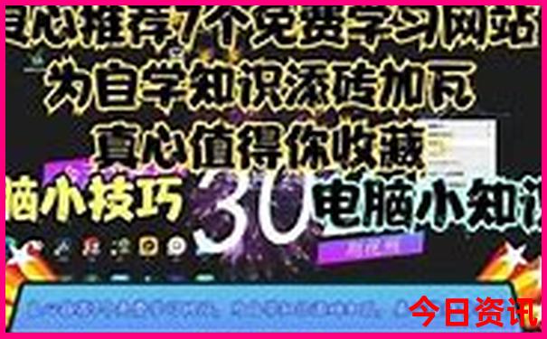 中国5a级景区排名